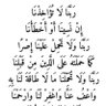 Profilbild von الحمد لله على كل حال