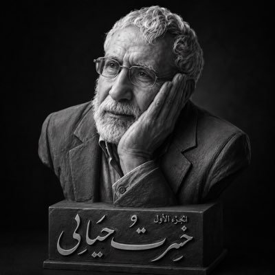 ALshabandr's profile picture
