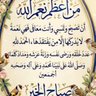 محمد احمد's profile picture