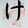 Profilbild von カレー混ぜるやつバカ
