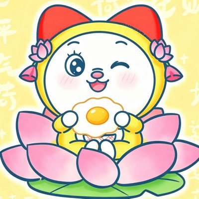 Yeye-Yo's profile picture