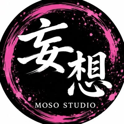 妄想工房 | MOSO Studio's profile picture