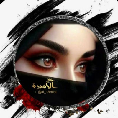 al_1Amira's profile picture
