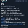 건방진문군's profile picture