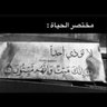 عابر سبيل 的头像