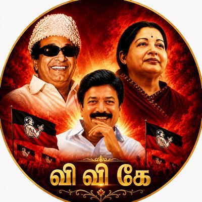 வி.வி.கே's profile picture