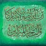 Profilbild von نــور الأمـــل🍀 🩵🌸