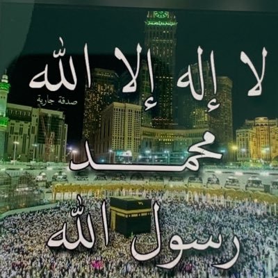 ابن العراق's profile picture