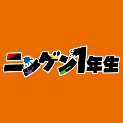 nin1_official's profile picture