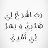 محـــــــمــــــد🇸🇦's profile picture