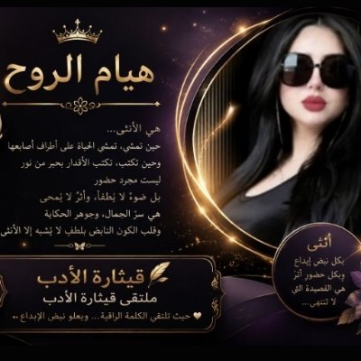 sarh2070976's profile picture