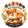 Profilbild von 中國共產黨同路人!!
