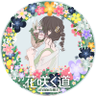 rin. 的头像