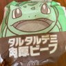 ポケモンだいすきクラブ会員 的头像