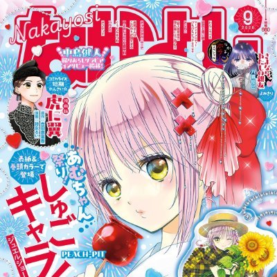 nakayosi_manga's profile picture