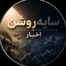 Фото профиля Nuances of the News. سایه‌روشن خبرها