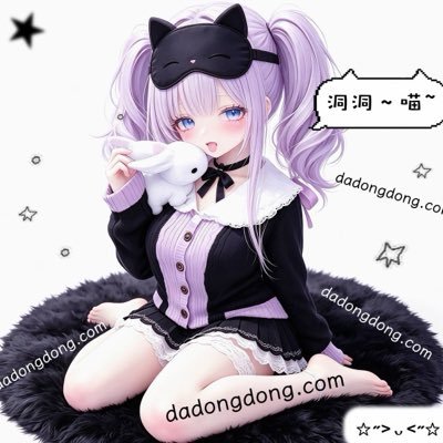 DaDongdongda's profile picture