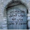 مسلم's profile picture