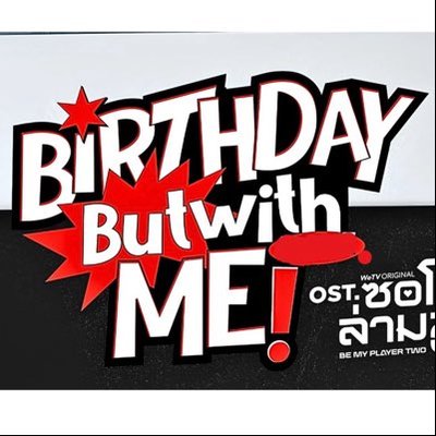 ตามทุกด้อม รันทุกวงการ 🐥🤙🏻🦋's profile picture