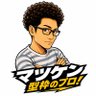 チルを(型枠業界の異端児) profil fotoğrafı