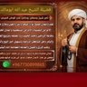 Фото профиля الشيخ ابو مالك