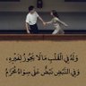 لله الأمر من قبل ومن بعد 的头像