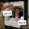 I love saudi Arabia's profile picture