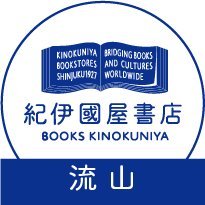 Kino_Nagareyama's profile picture