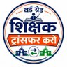 तृतीय श्रेणी ट्रांसफर's profile picture