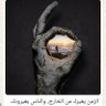 Фото профиля طيف البلوشى