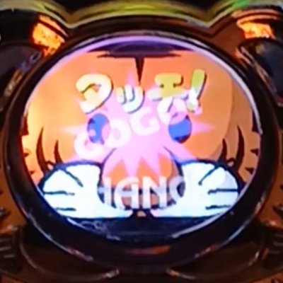 ジャグ中毒のyouさん's profile picture