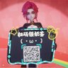 枕头晒人 profil fotoğrafı