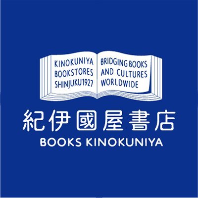 Kinokuniya's profile picture
