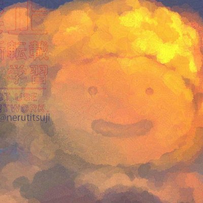 neruhitsuji's profile picture