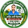 Profilbild von भारतीय_किसान_यूनियन 🤝
