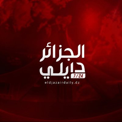 ElDjazair_Daily's profile picture