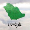 Фото профиля "🇸🇦"ناصر | NASSER