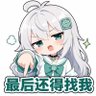 玉玲珑🌟 的头像
