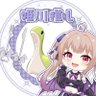 ハルカ🥑's profile picture