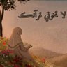 صبرينة هيباش's profile picture