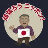 まみむめも 的头像