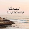 دلال 的头像