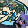Фото профиля なっちゃん👻92才