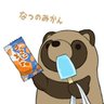 Profilbild von とおる🐱🍊💜&とうっしー🌼🩵