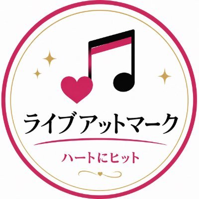 ライブアットマーク's profile picture