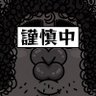 たかだくん profil fotoğrafı