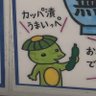 ちゃん系 profil fotoğrafı