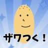 Profilbild von サブのザワつく!おもしろ図鑑