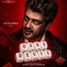 Profilbild von தல மருது ✍️👑