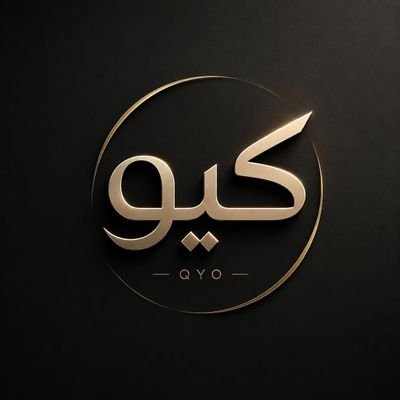 كيو | QYO's profile picture